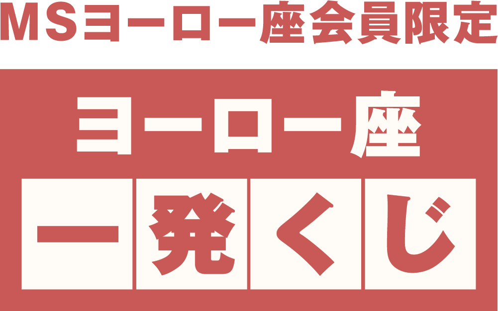 ハルカミライofficial site