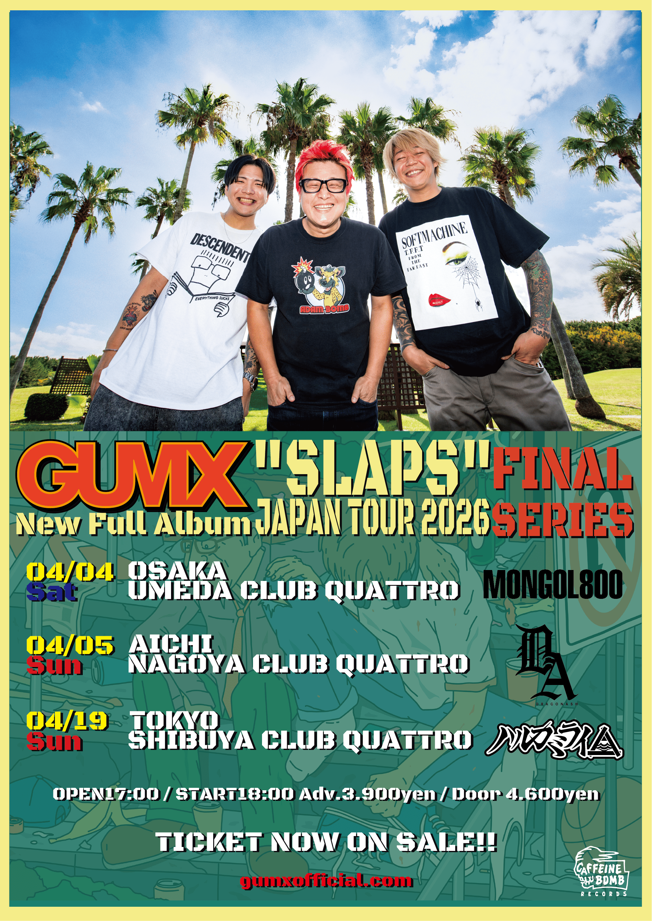 GUMX「New Full Album 