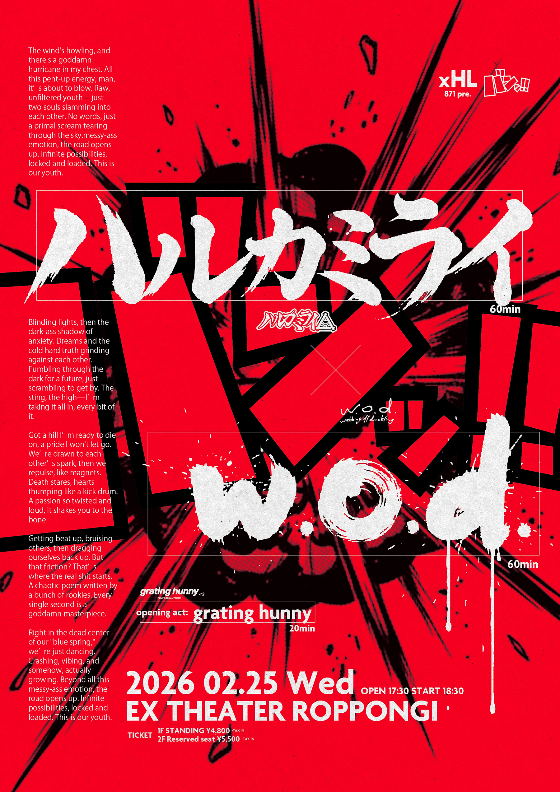 バンッ!! (xHL 871 pre.)【EX THEATER ROPPONGI】｜ハルカミライ