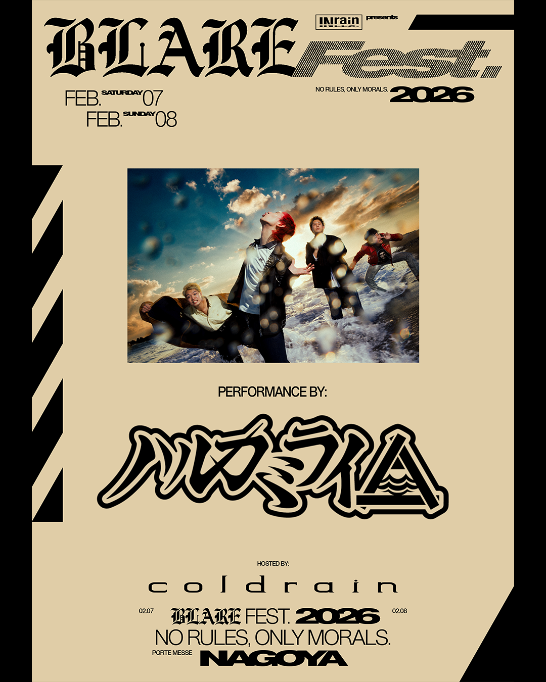 BLARE FEST. 2026」【ポートメッセ名古屋】｜ハルカミライofficial site