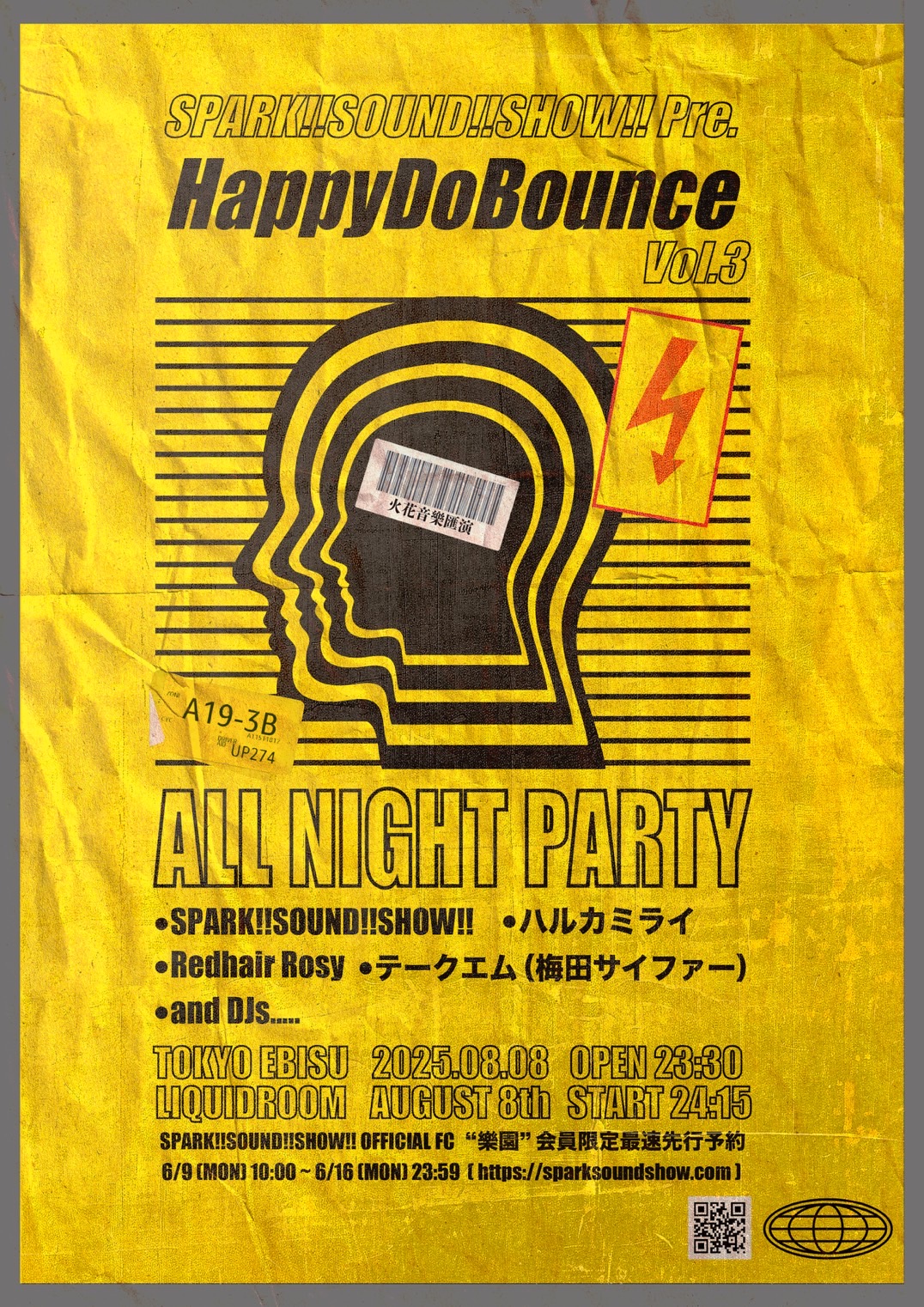 SPARK!!SOUND!!SHOW!!「Happy Do Bounce Vol.3」【恵比寿